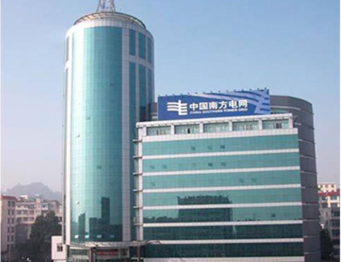 曲阜南方电网