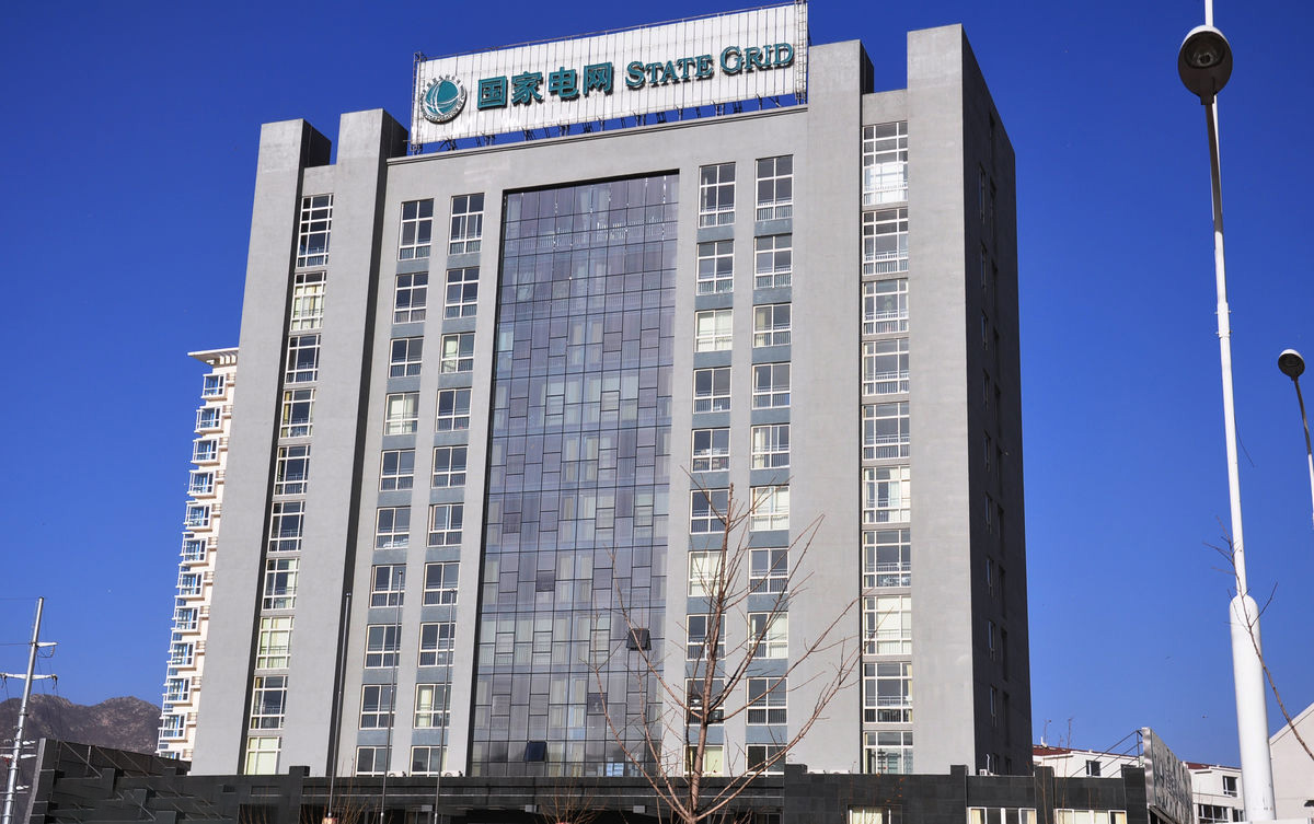曲阜齐齐哈尔电网
