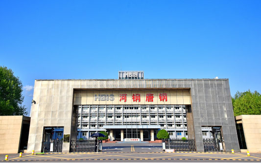 曲阜河北唐山钢铁集团